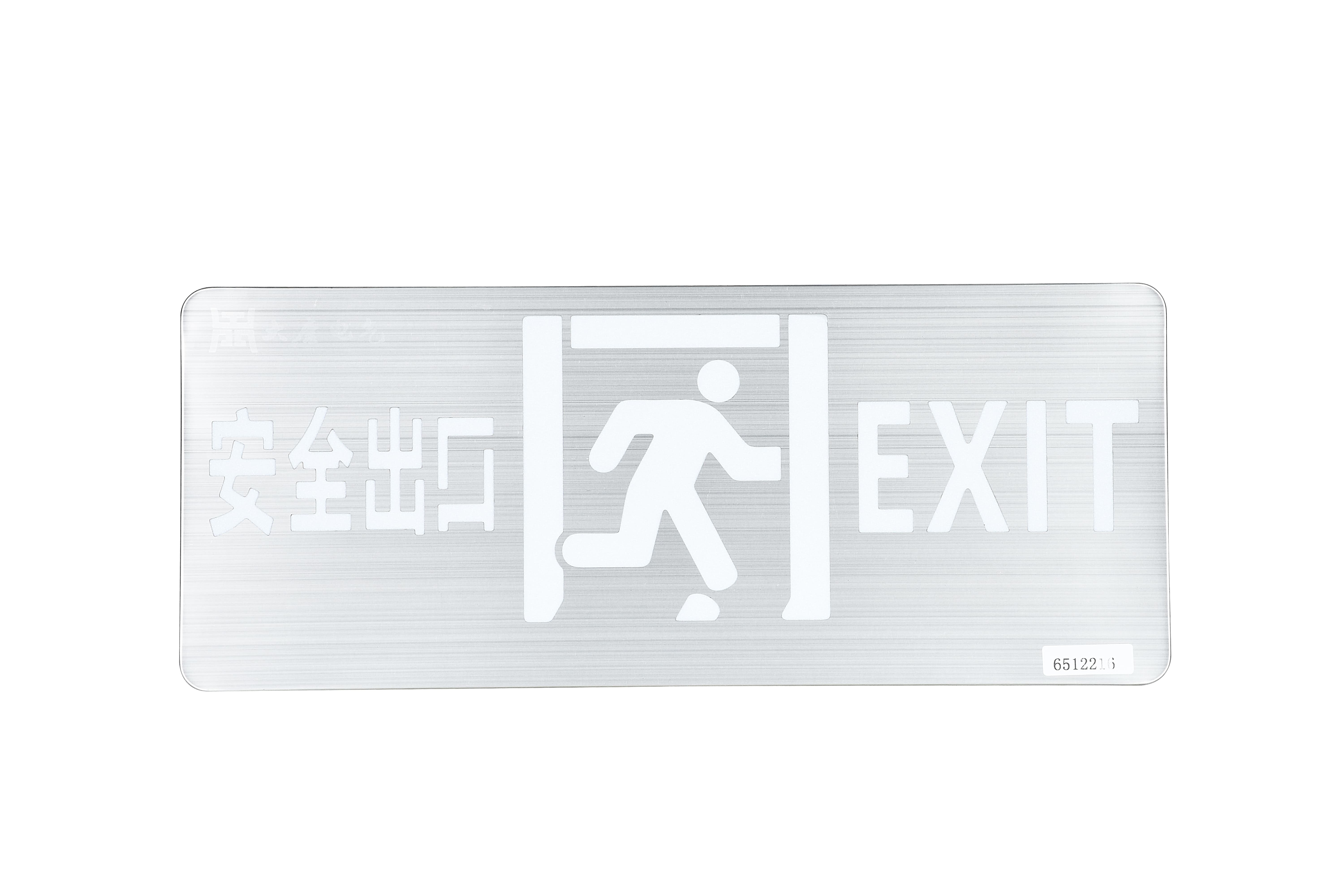 智能疏散系統怎么排除各項故障，看完你就知道了【實(shí)時(shí)更新】