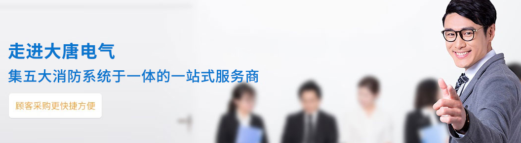 智能疏散系統廠(chǎng)家